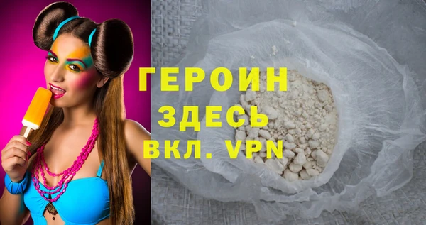 прущие грибы Верея