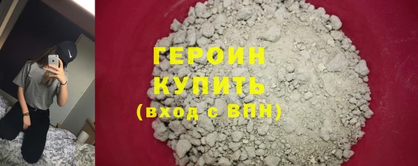 прущие грибы Верея