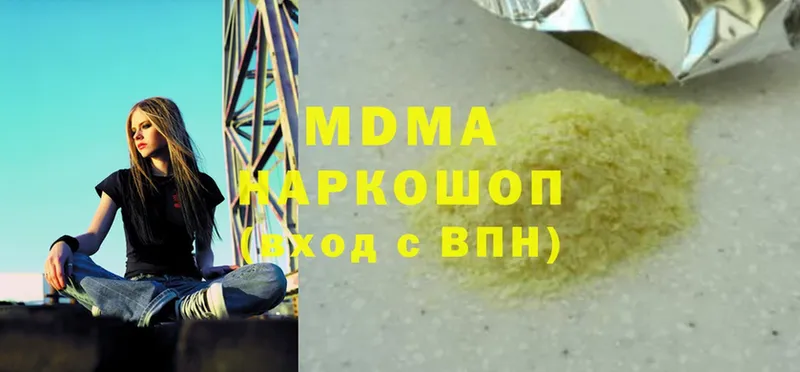 MDMA молли  продажа наркотиков  Гурьевск 